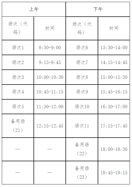 说客英语外教一对一