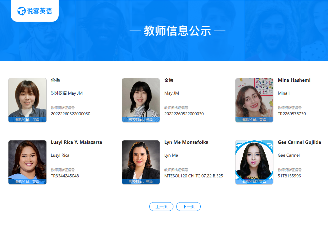 吉林成人英语培训