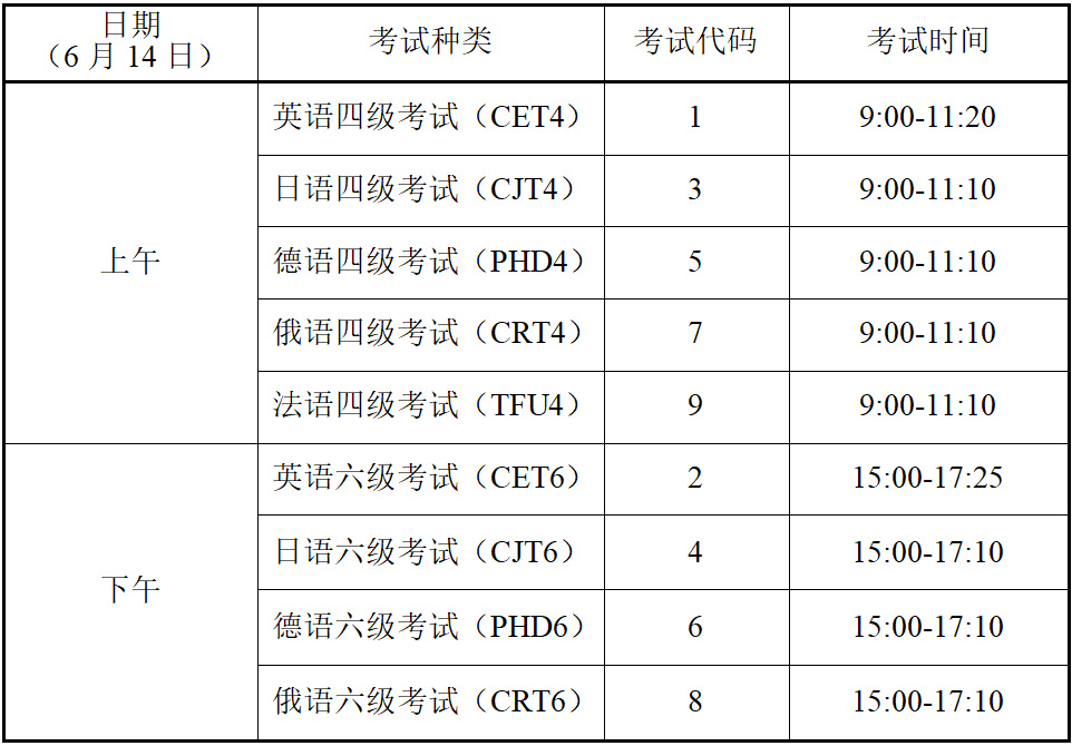 说客英语官网