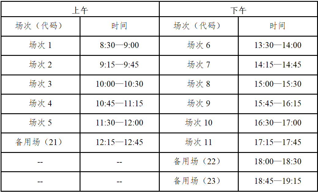 说客英语官网