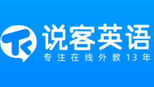 天津英语口语学习平台