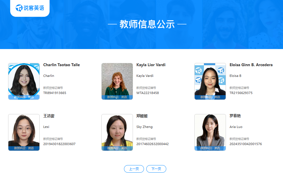 江苏英语启蒙班