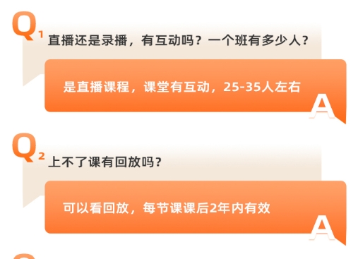 英语在线学习