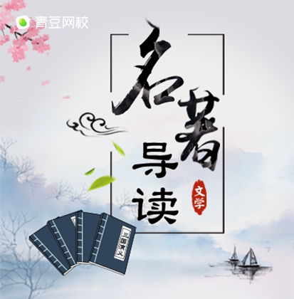 说客英语APP