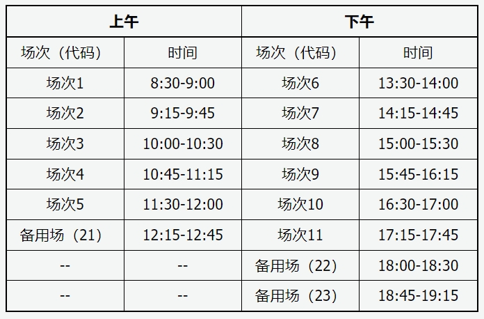 说客英语官网