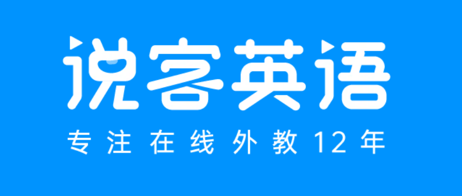 日语培训网课靠谱吗