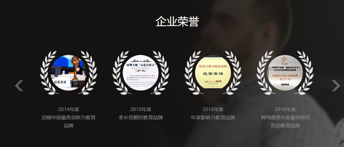 英语外教平台推荐