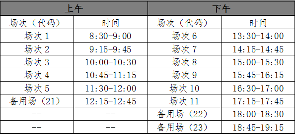 说客英语官网