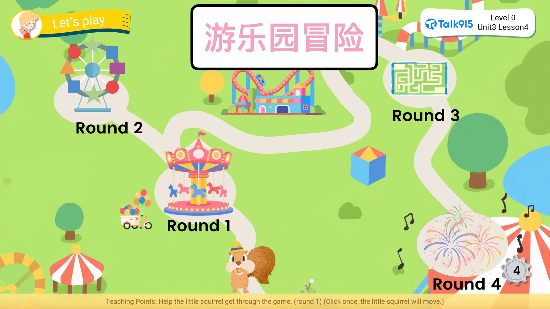 河北英语启蒙班