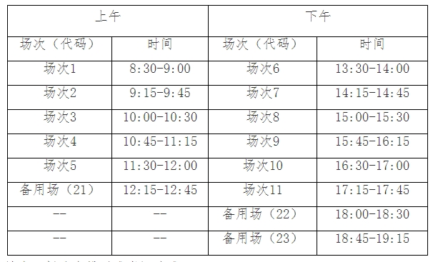 说客英语官网