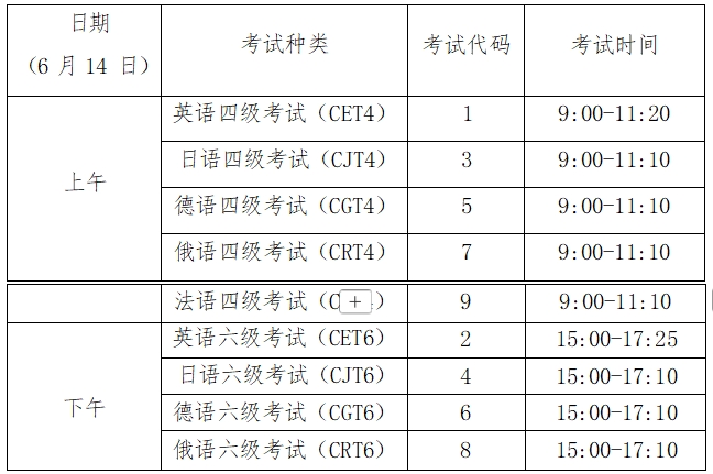 说客英语官网