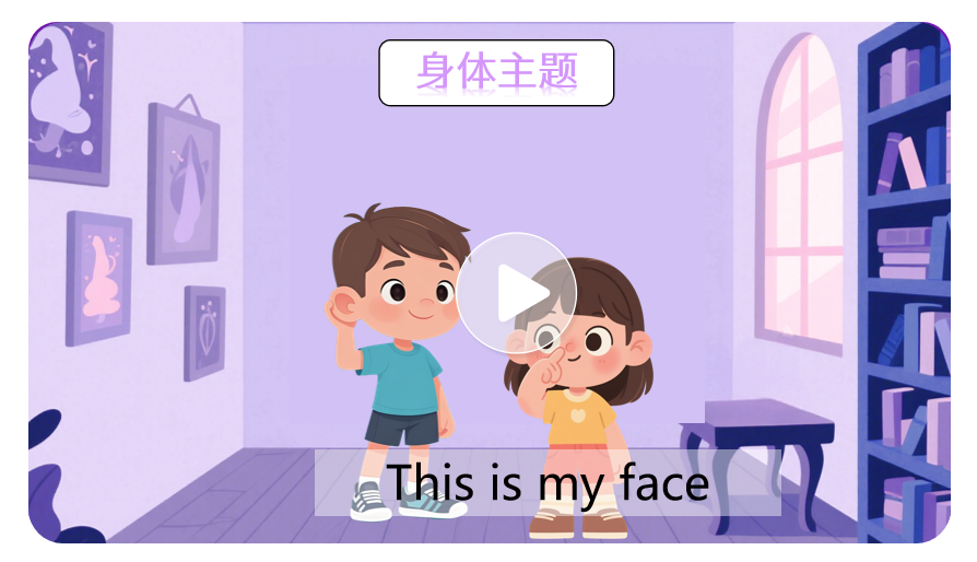 一对一英语启蒙课