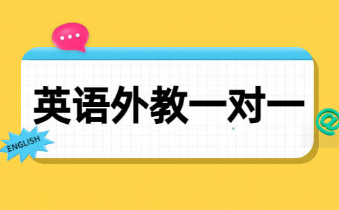 说客英语
