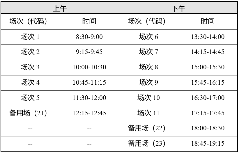 说客英语官网