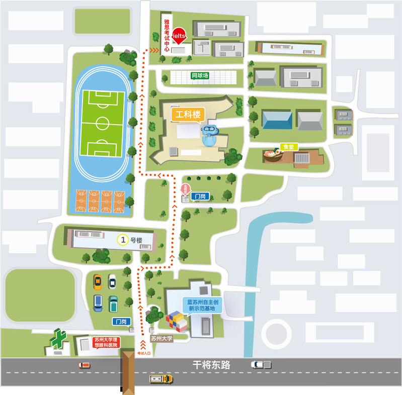 苏州雅思考点