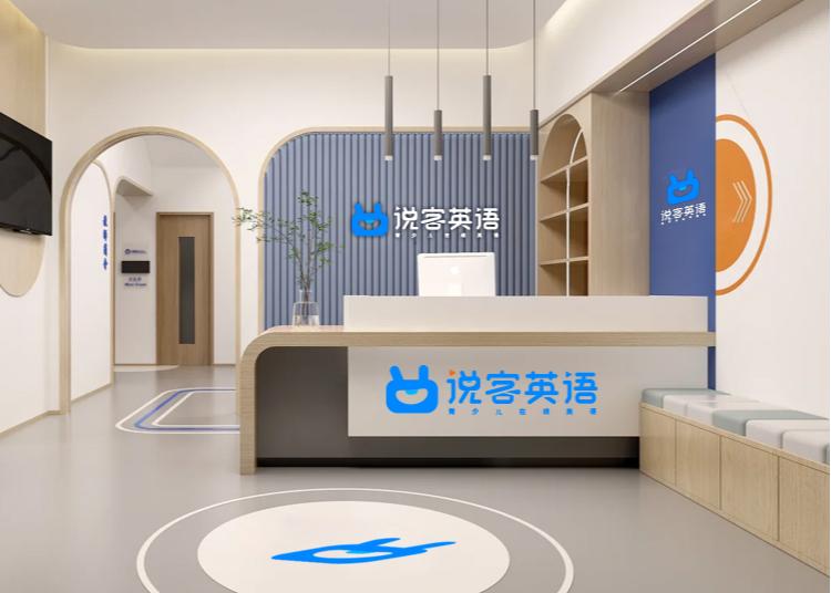 俄语网课