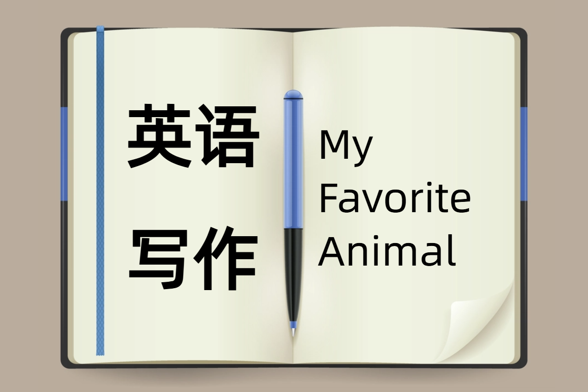 英语在线学习