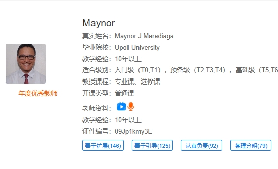 英语口语培训