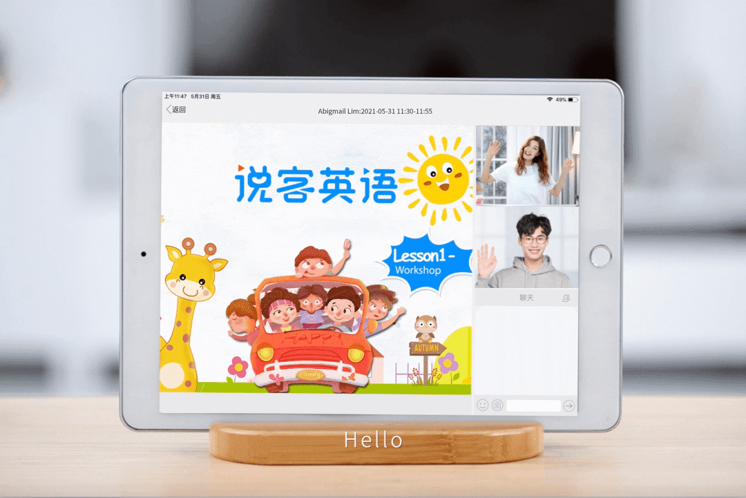 广东英语培训班