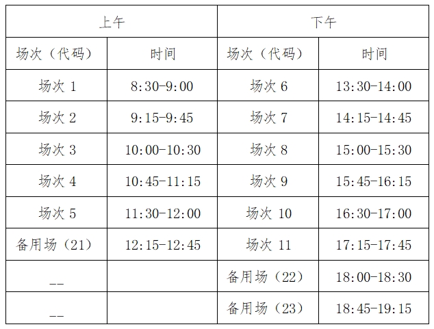 说客英语官网