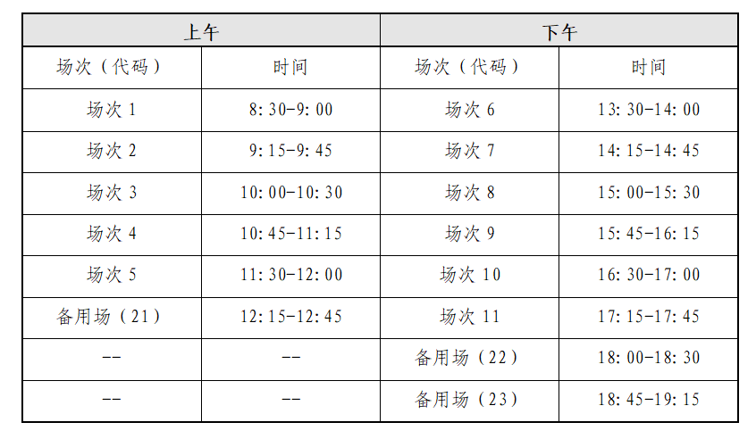 说客英语官网