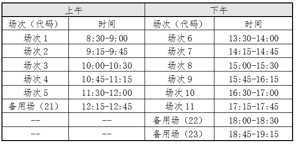 说客英语官网