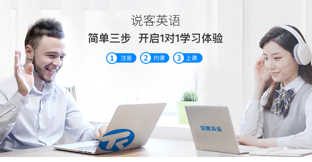 重庆英语启蒙班