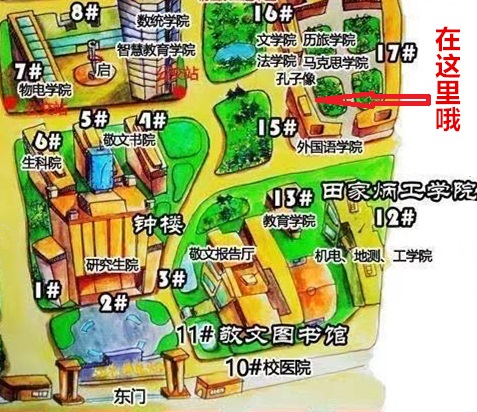 徐州雅思考试考点