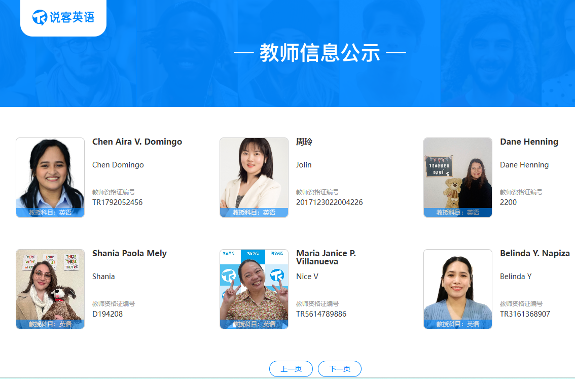 辽宁成人英语培训