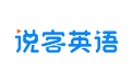 英语口语在线学习