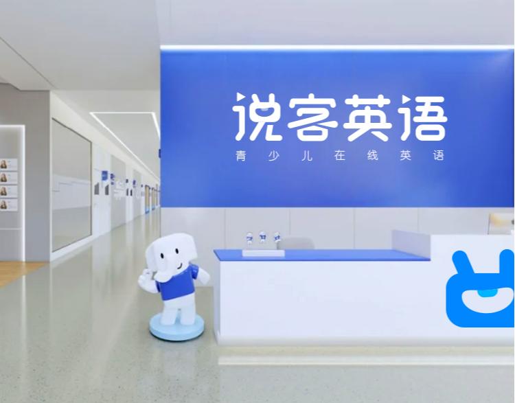 说客英语网课价格