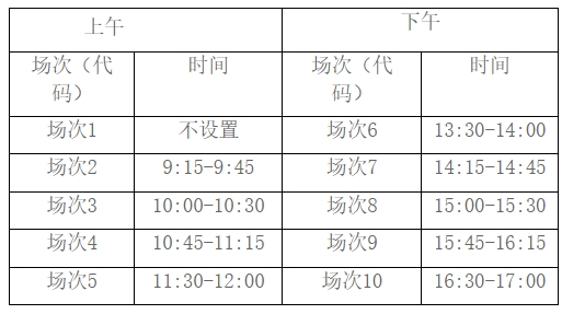 英语四六级官网