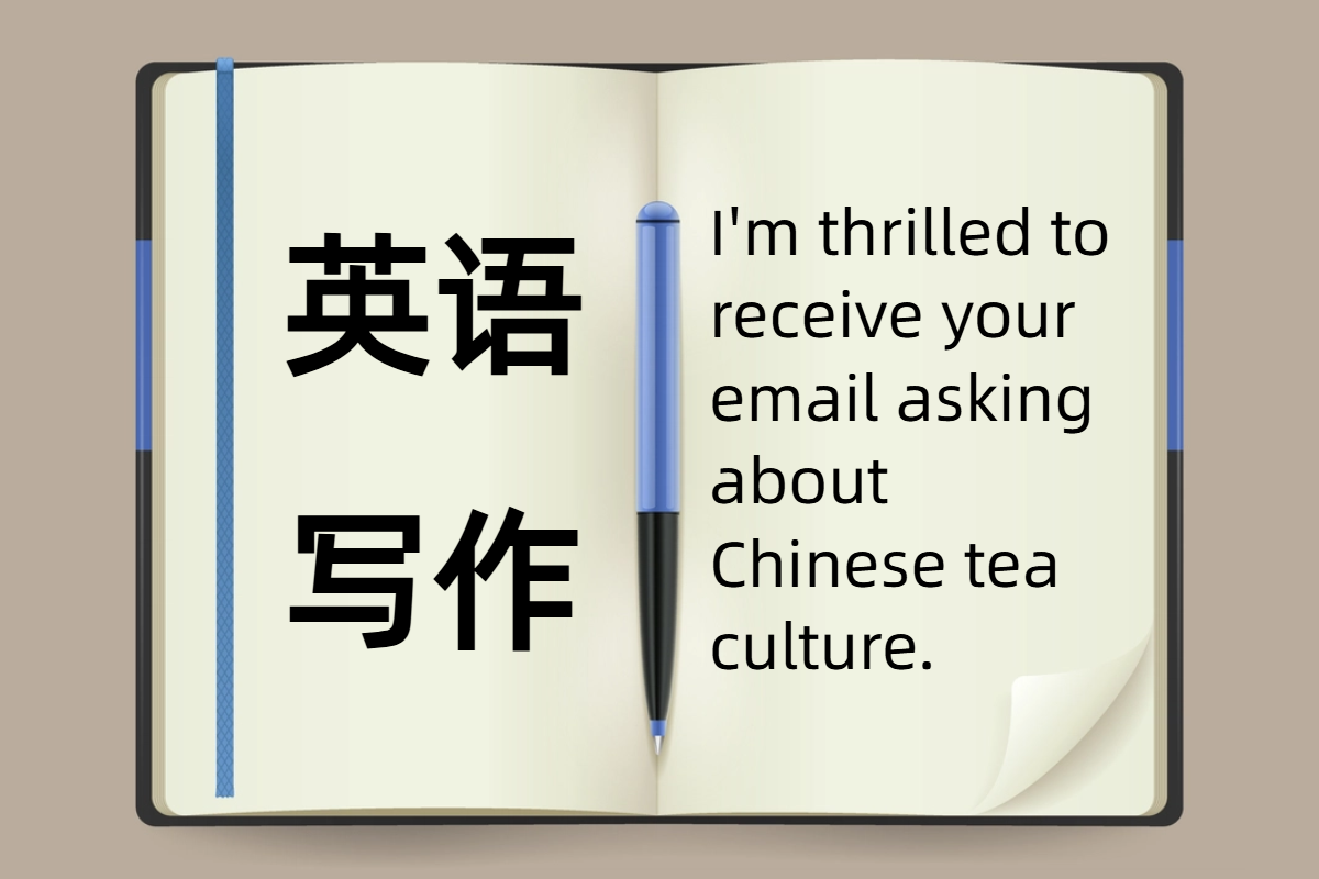 英语在线学习