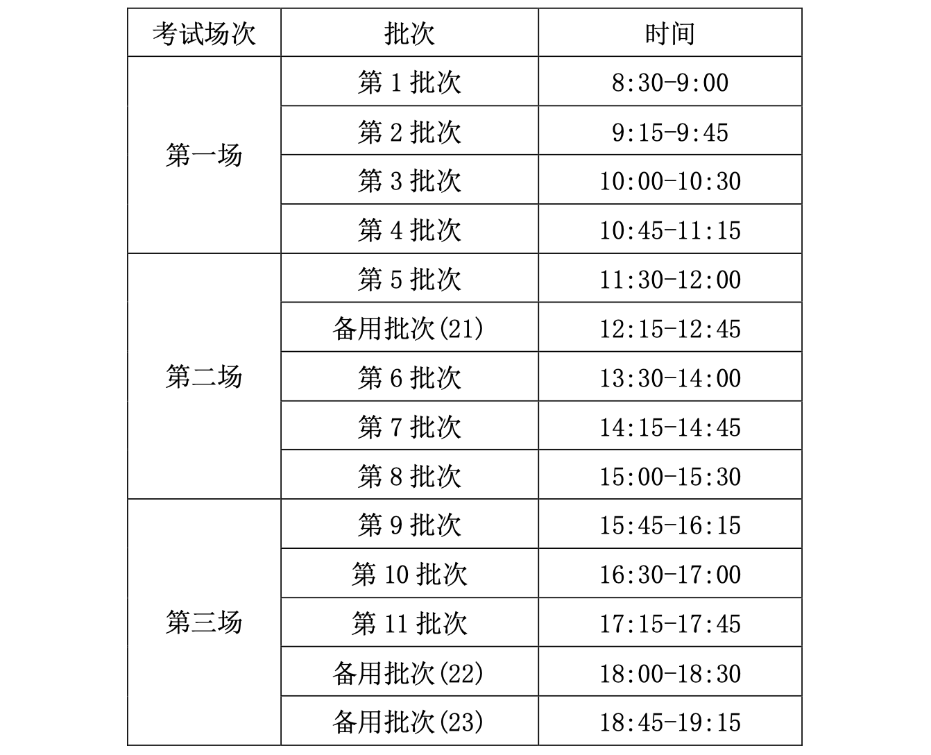 说客英语官网