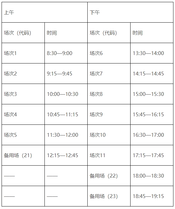 江西省教育考试院官网