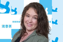 欧美外教一对一