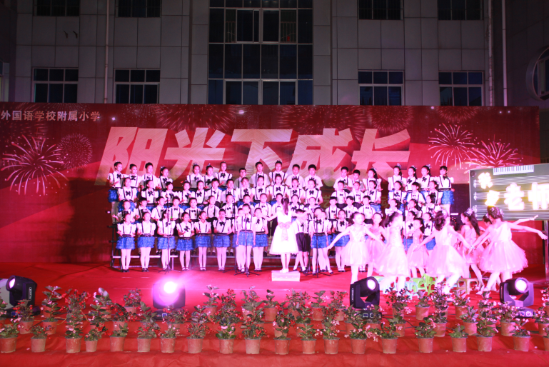 文艺表演